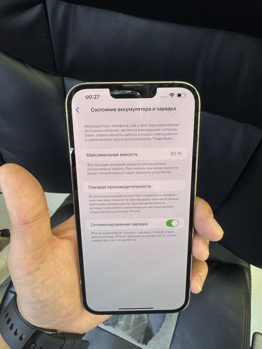 Iphone 13 pro max 256 gb