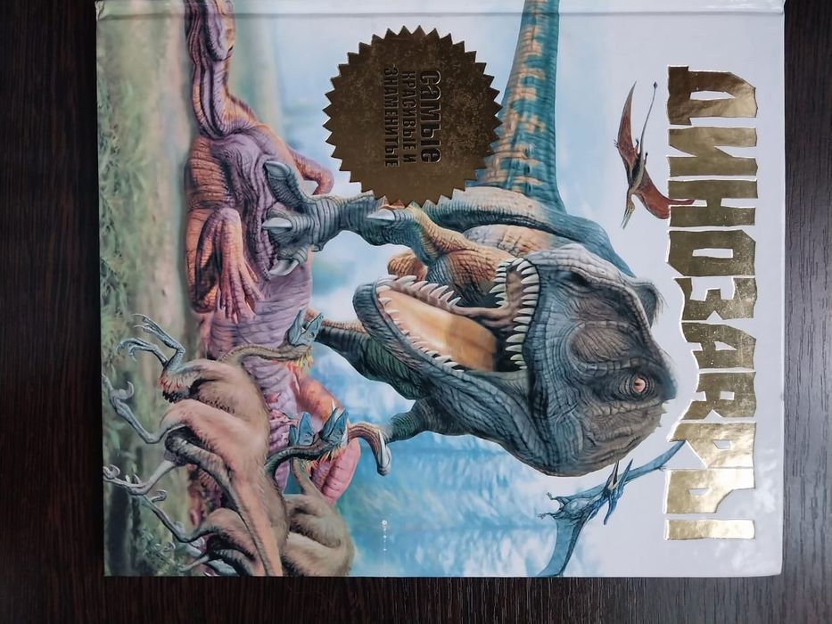 Детские новые книги