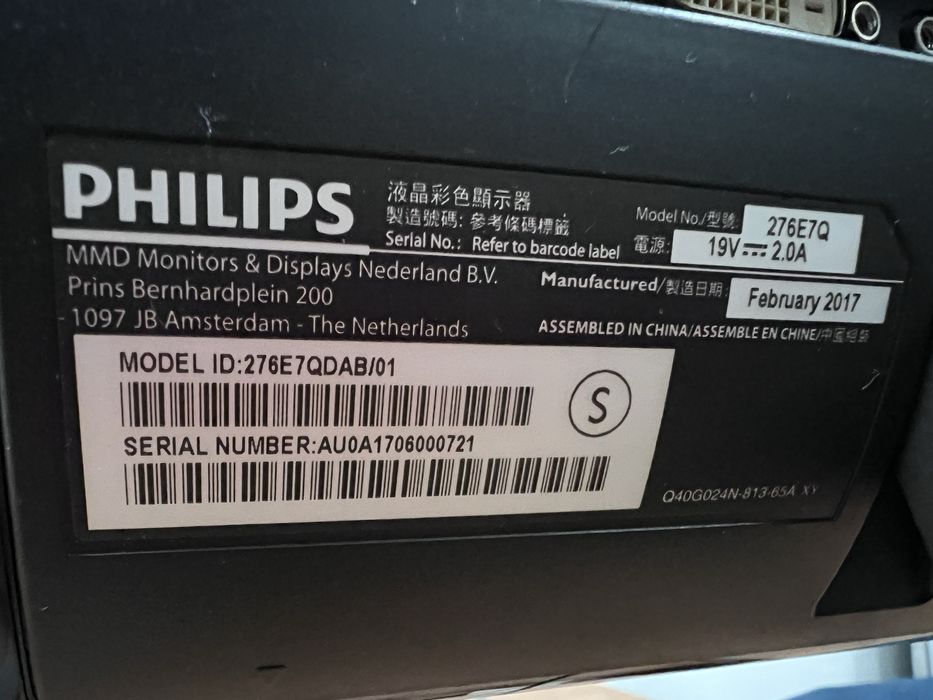 Монитор 27" Philips 276E7Q (IPS, Full HD, Встроеннеые колонки)