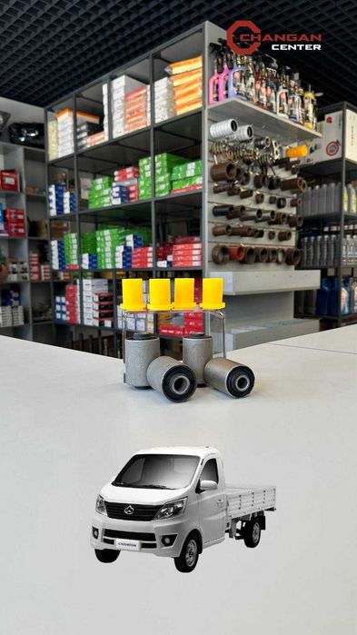 Рессорная втулка каплект Changan 98/69ga .