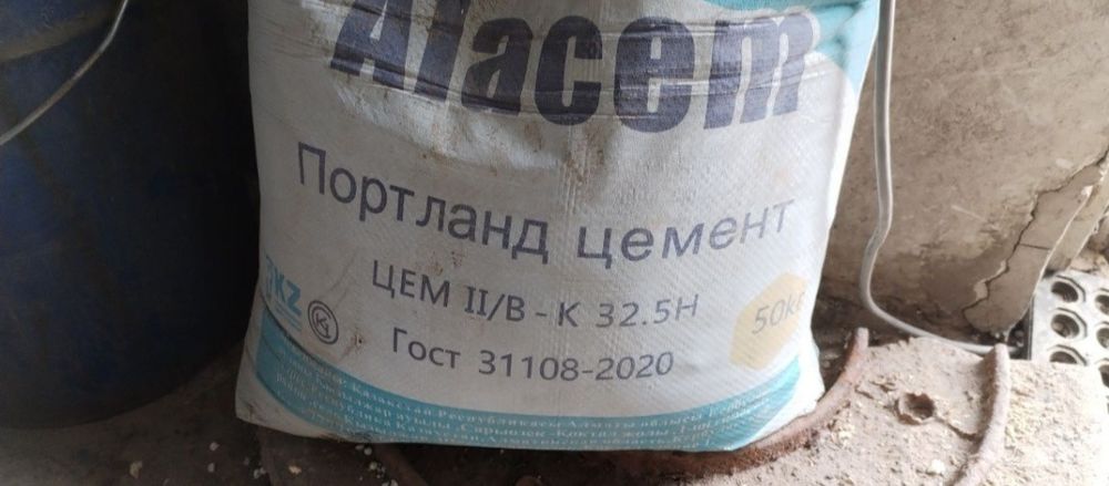 Имеется несколько мешков цемента