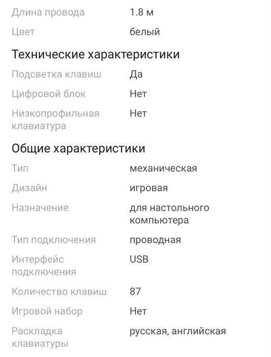 Продам клавиатуру ARDOR