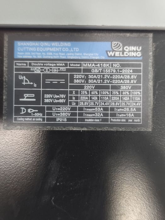 Qinu welding svarka aparat