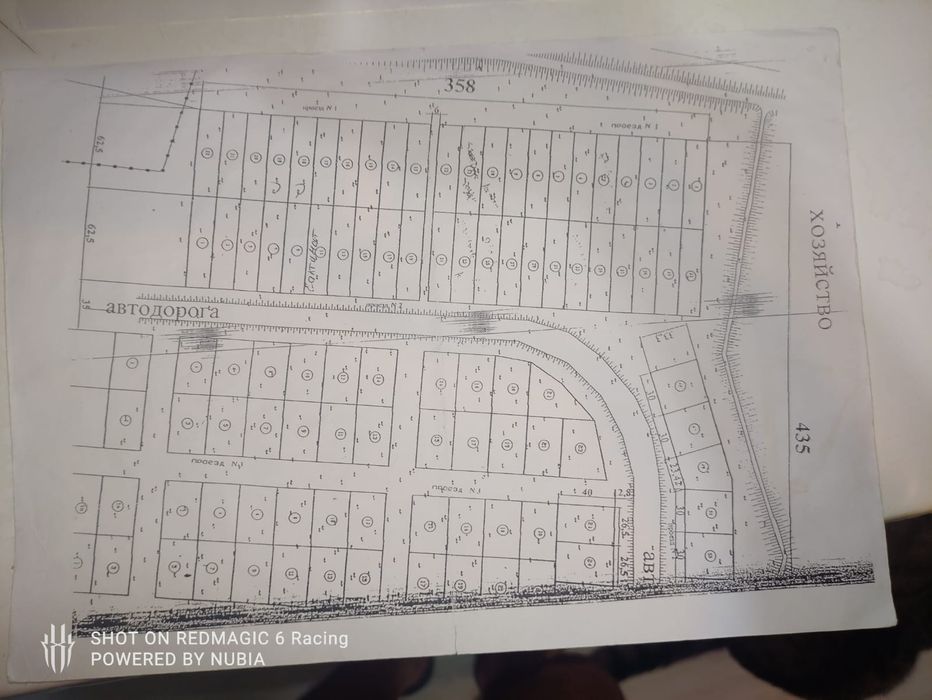 Дом продается мик-р сая таскала