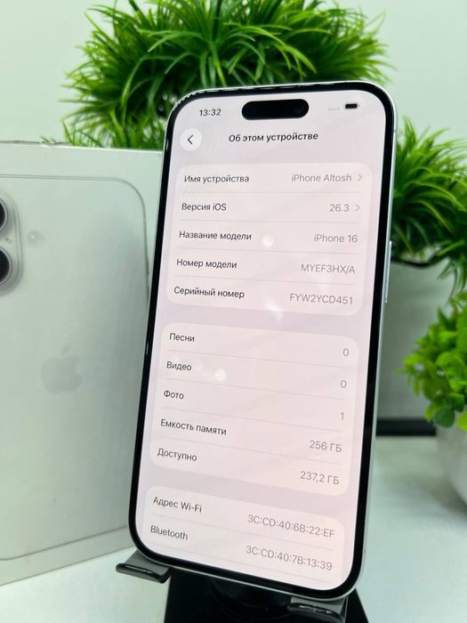 Iphone 16 256 gb (EAC)