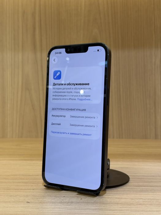 iPhone 13 128GB 100% 0-0-12/24