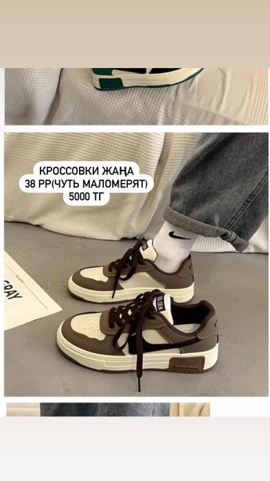 Разгрузка гардероба