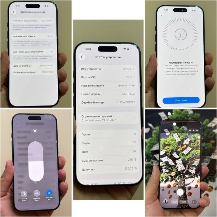 Iphone 17 Pro. 256гб. 100%