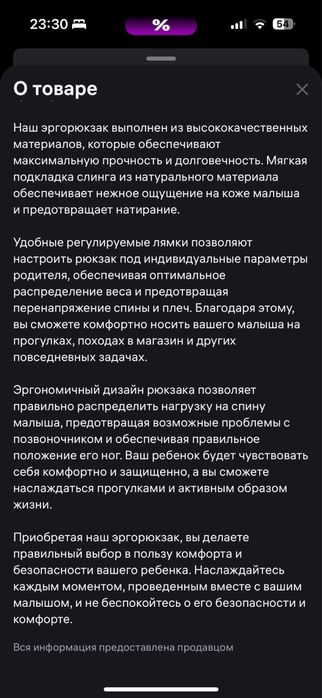 Эргорюкзак фирма Тэдди Слинг