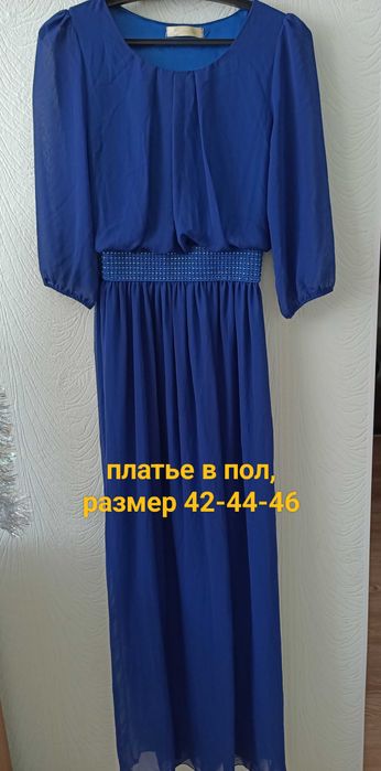 Продам платья летние размер 44-46