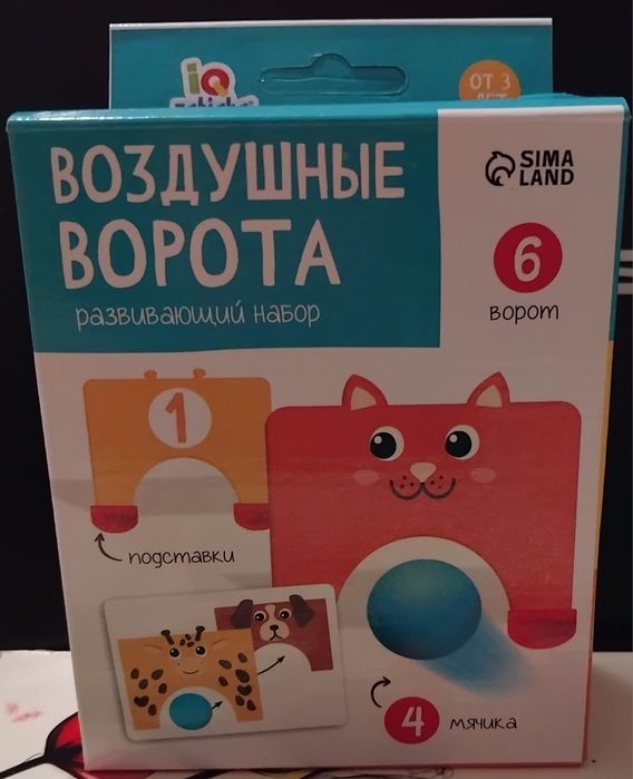 Различные развивающие игрушки