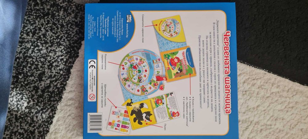 Пъзели-Томас, Мики маус, Снежанка, Маккуин, PJMasks, 3D, Мозайка