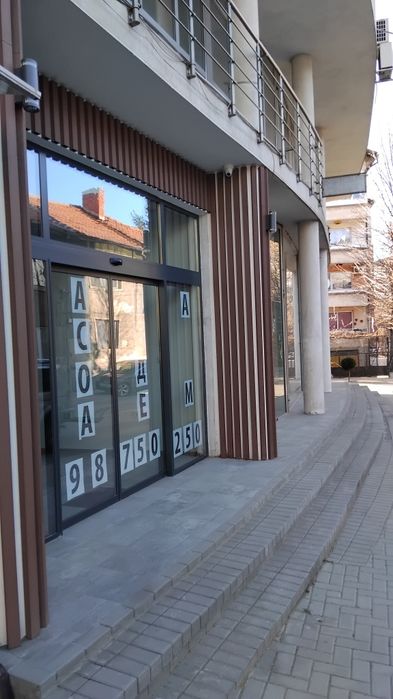 Дава се под наем Магазин в Дупница - 120 кв.м за 765 € - Снимка #3