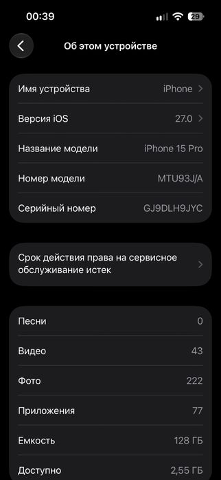 Iphone 15 pro 128 gb