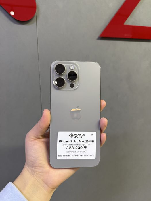 Iphone 15 Pro max 256 GB | Mobile Zone