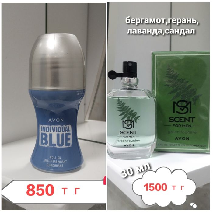 Продам парфюм "Эйвон"