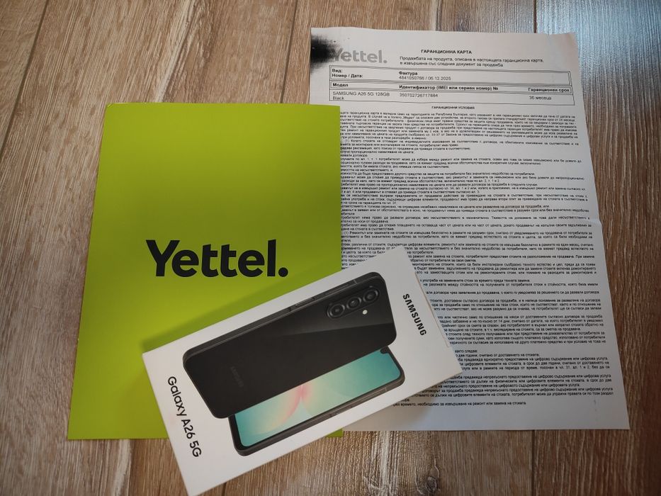 Samsung A26 5G 128GB Black