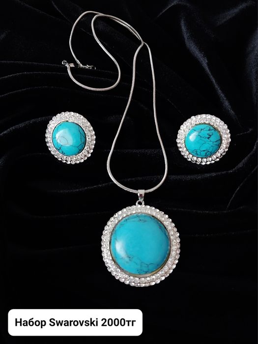 Набор Swarovski.