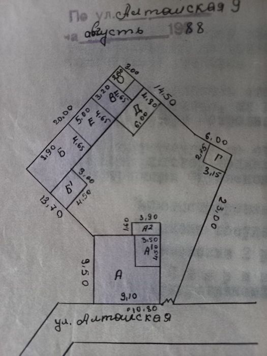 Продается земельный участок 5,7 соток, ор-р: Ресторан Яккасарай