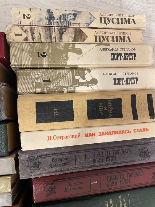 Продаются книги разного жанра
