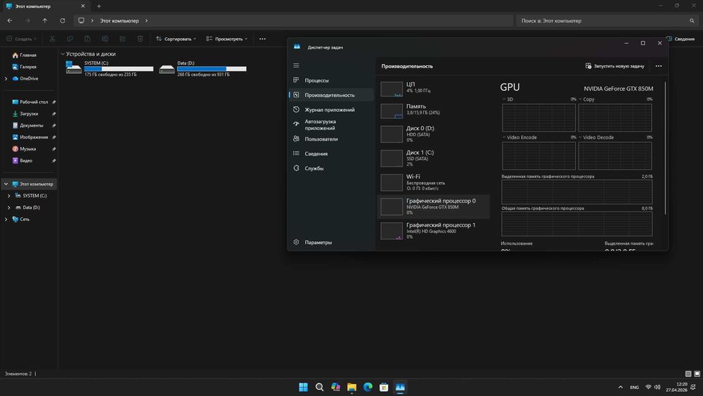 Igravoy Noutbook MSI Apache ge70 2PC
