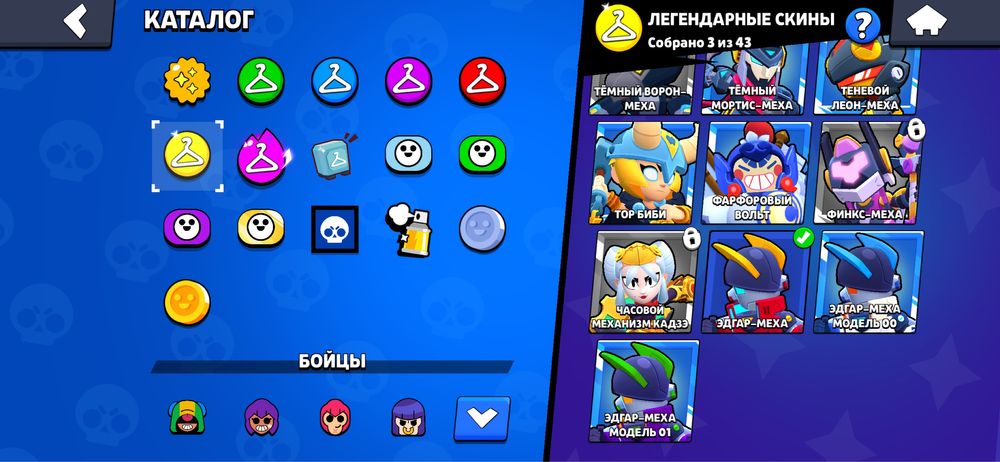 Акк бравл старс дешево