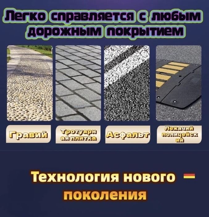 Гироскутер GG-500 Smart Balance
