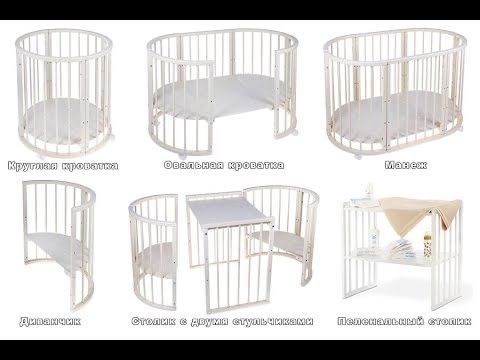 Детский кровать 6 в 1
