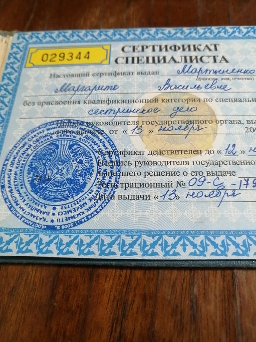 Медсестра.Уколы,системы.