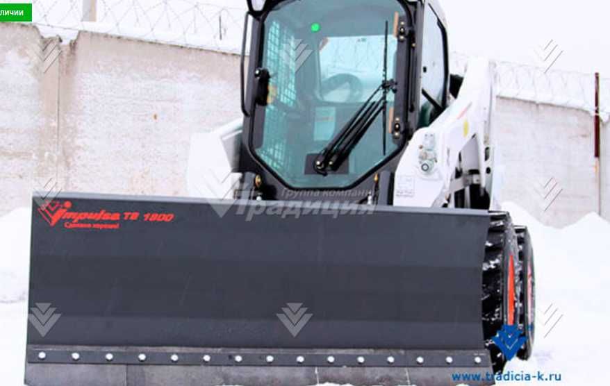 Отвал для снега на мини-погрузчик