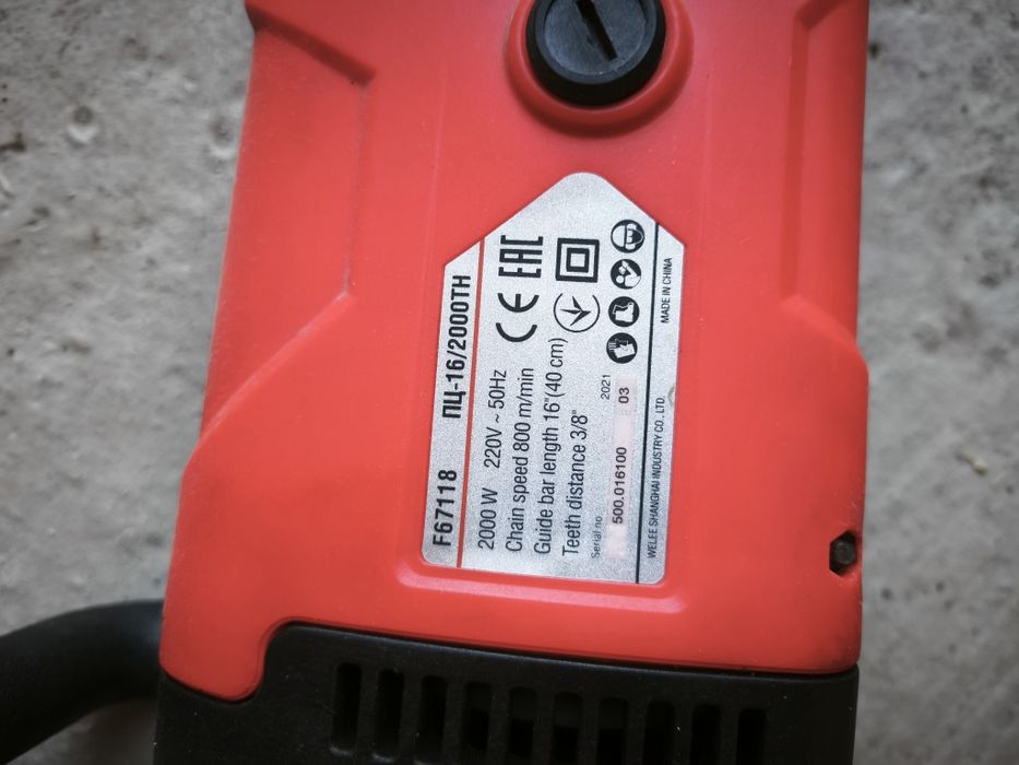 Электропила цепная
