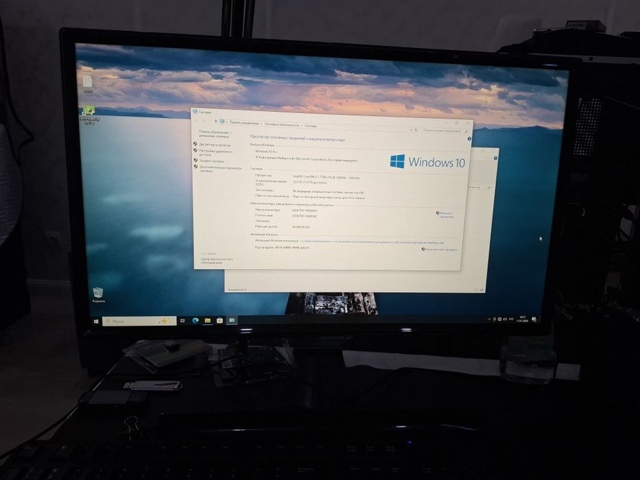 Продам компьютер i7 gen7 7700