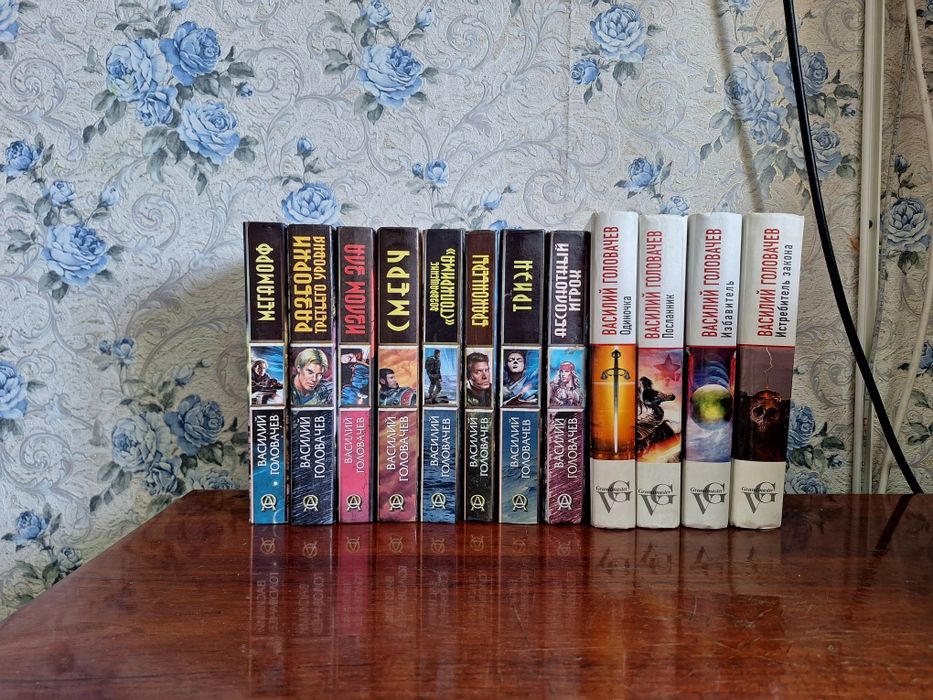 Продам книги фантастика