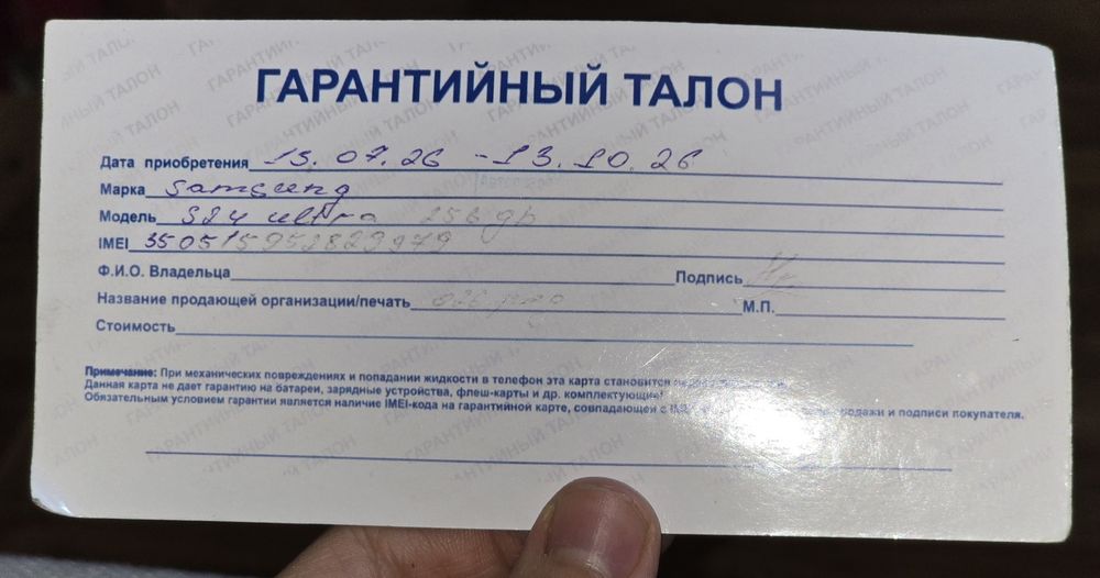 Срочно продам Samsung S24 Ultra 12/256