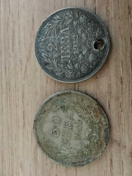 Продавам стари монети