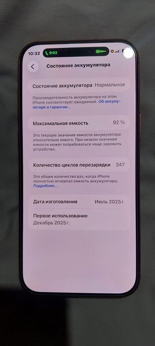 Продаётся apple 17 pro Max