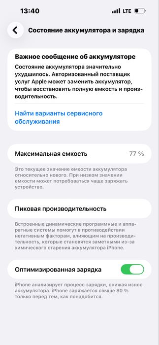 Iphone 14 pro max 128 gb