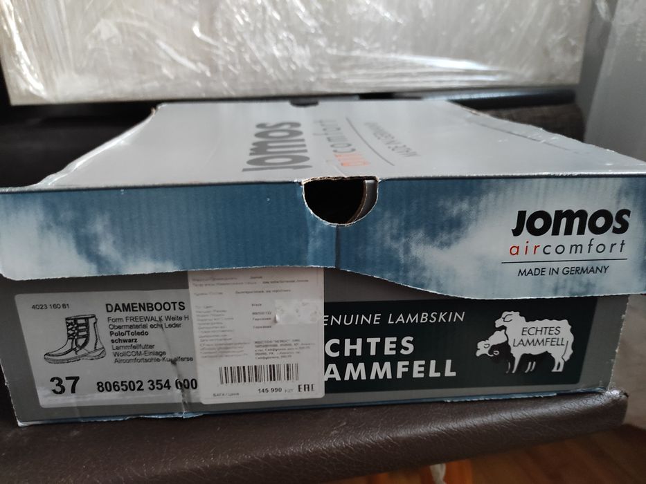 Полусапожки кожаные Германия