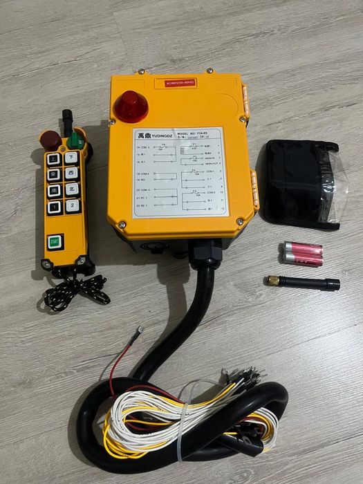 Дистанционный пульт