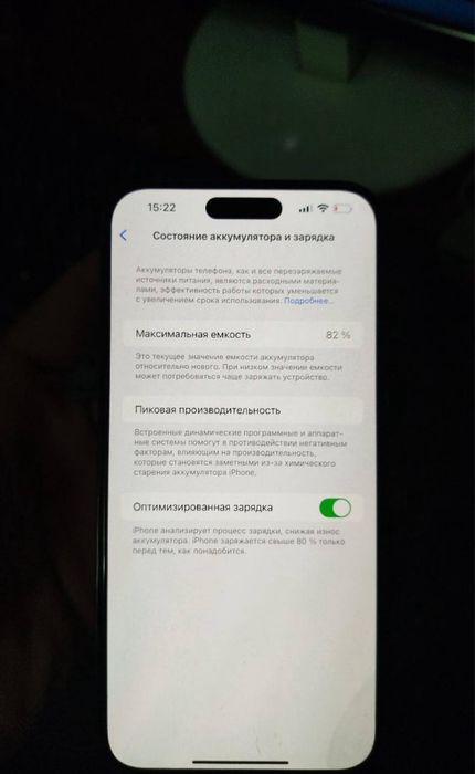 Iphone 14 Pro Max eSim LLA 128