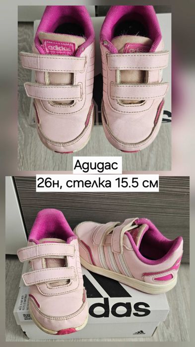 Детски обувки момиче - маратонки,боти,апрески,ботуши-Adidas,Nike,LC