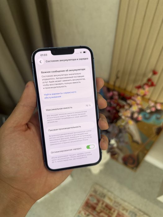 Iphone 13 Айфон 13 Торга нет
