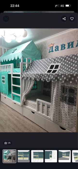 Двухярусный кровать