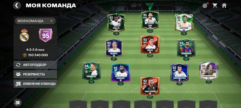 Фифа аккаунт сатам