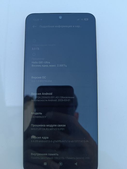 Redmi 14 c 8/256