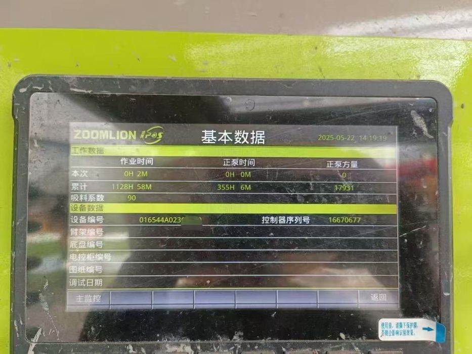 Avtobetonnasos 49 metrlik 2023 yil