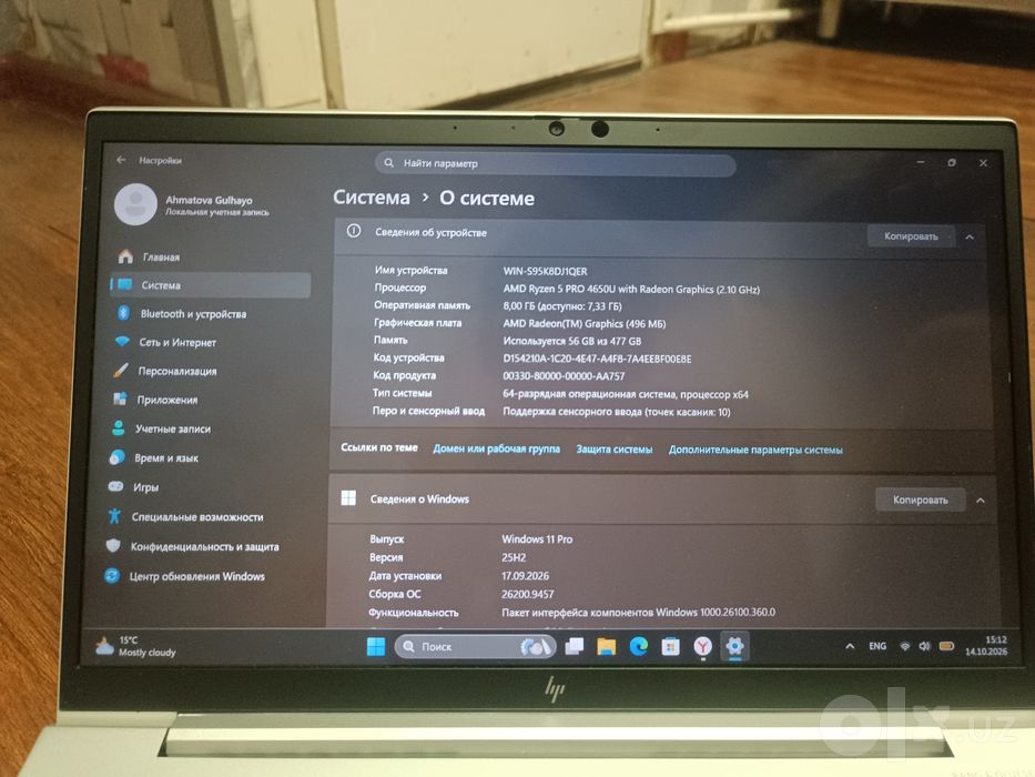 Noutbuk sotiladi! HP EliteBook