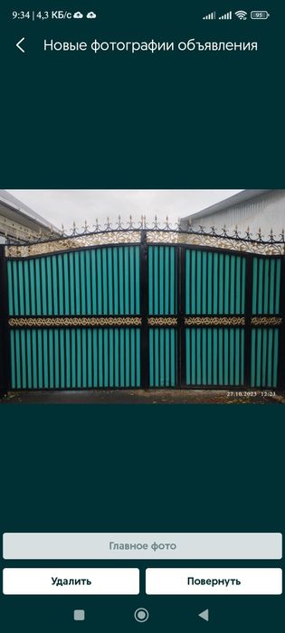 Времянка кваотира дом