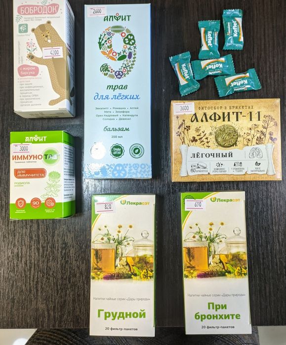 Продаем Алтайские лечебные травы