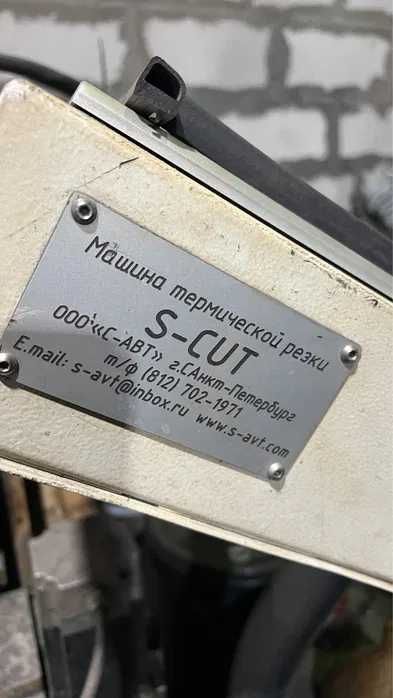 плазморез ЧПУ Hypertherm 45.